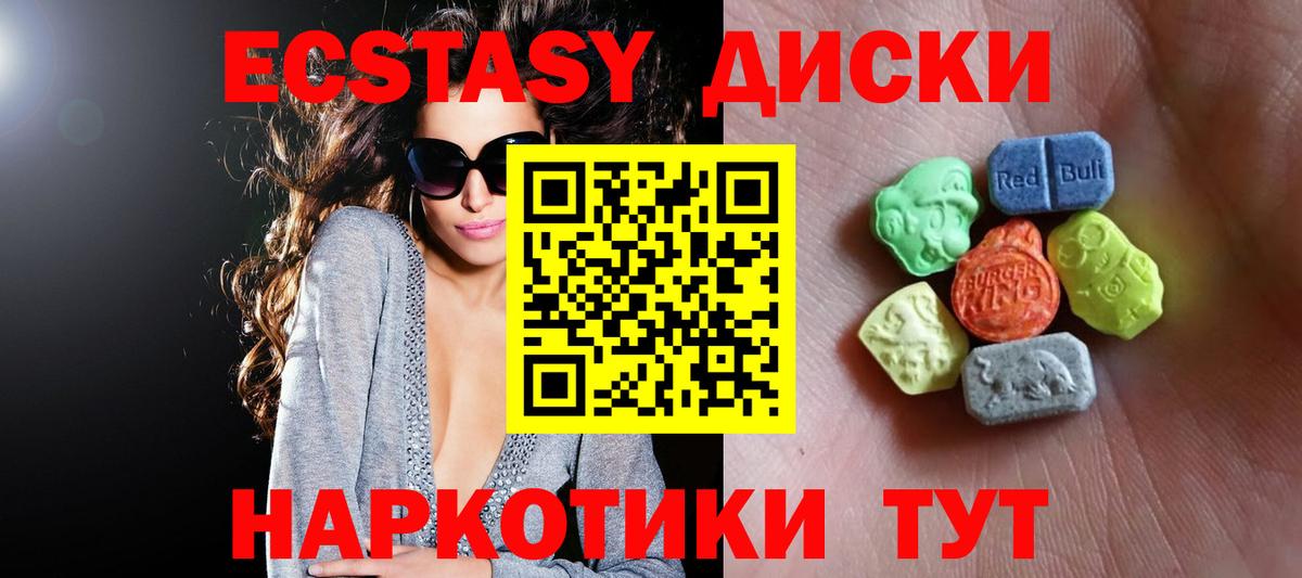 Кузнецк  ЭКСТАЗИ 300 mg  ЭКСТАЗИ бентли  что такое   Вход с VPN 
