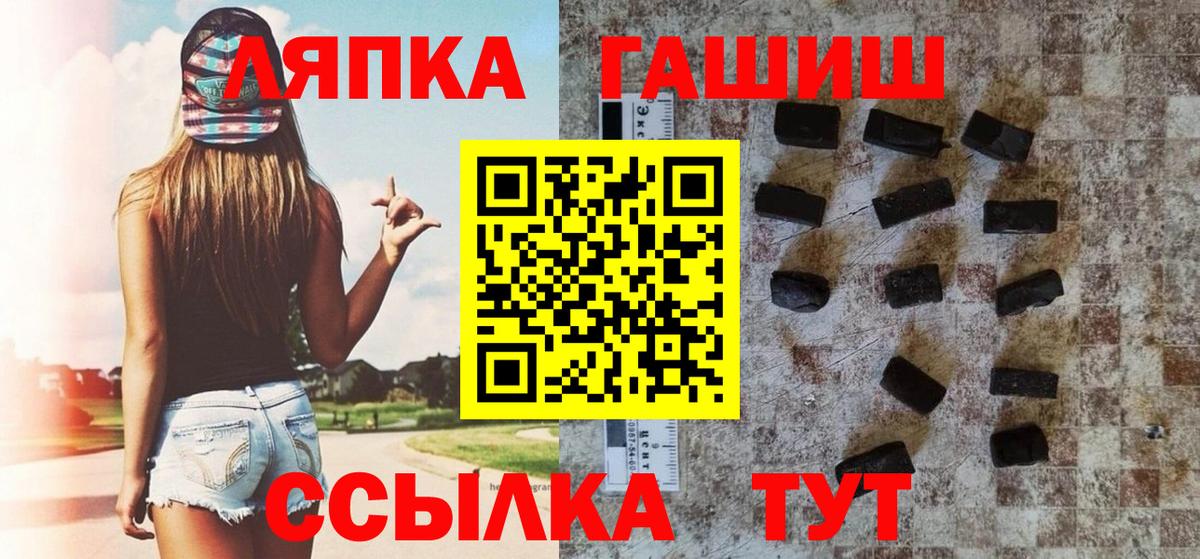 Гашиш ice o lator  Вход с VPN  Кузнецк  ГАШИШ Cannabis 