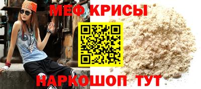 mdma Ипатово