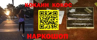 круглые Кандалакша