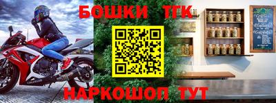мефедрон Камышлов