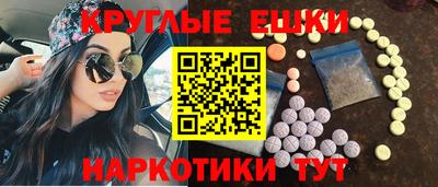 мет Ирбит