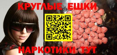 мет Ирбит