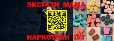 мет Ирбит