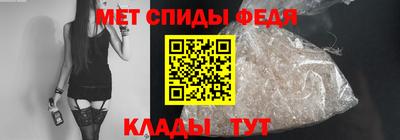 мефедрон Камышлов