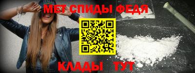 мет Ирбит