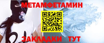 мет Ирбит