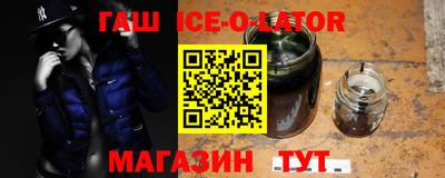 mdma Ипатово