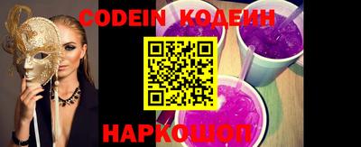 мефедрон Камышлов