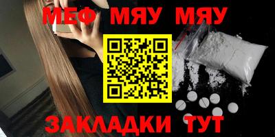 mdma Ипатово