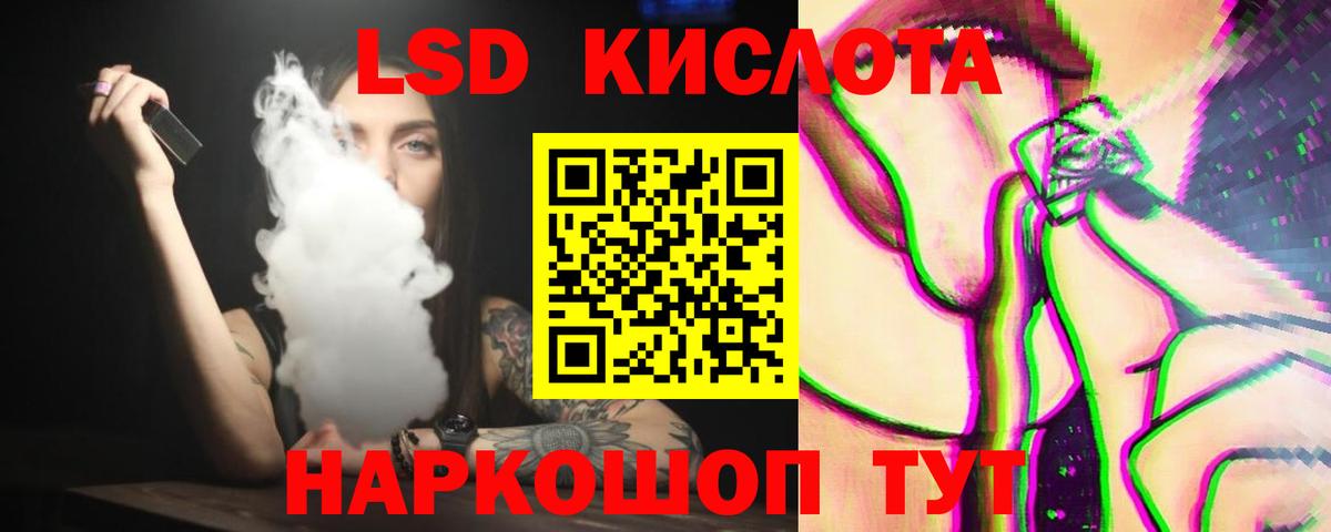 Лсд 25 экстази ecstasy  Вход с VPN  ЛСД экстази  Лсд 25 экстази ecstasy  hydra tor  Кузнецк 