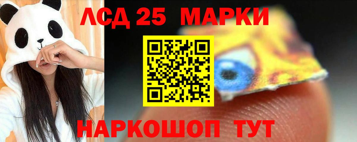 Лсд 25 экстази ecstasy Кузнецк