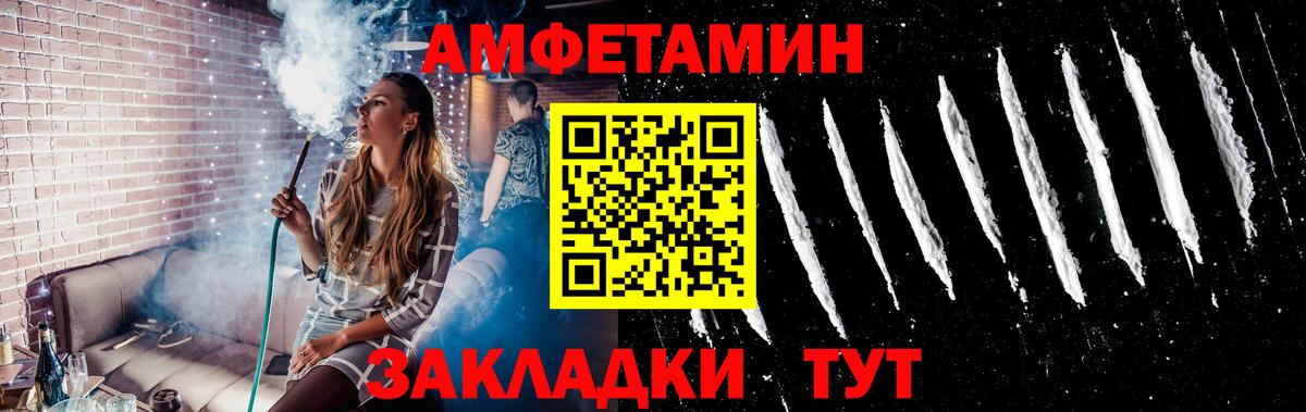 Метамфетамин Methamphetamine  Метамфетамин Methamphetamine  Кузнецк  Вход с VPN 