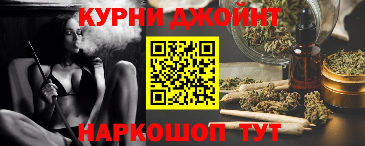 Бошки Шишки тримм Кузнецк